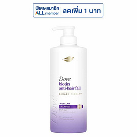 โดฟ แชมพู ไบโอติน แอนตี้แฮร์ฟอล ไมเซล่า 380 มล. - Dove, ลดอย่างแรง Dove ปั๊ม 1 แถม 1 ราคาดีต่อใจ