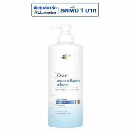 โดฟ แชมพู วีแกน คอลลาเจน วอลลุ่ม ไมเซล่า 380 มล. - Dove, โปรโมชั่น ซูเปอร์มาร์เก็ต