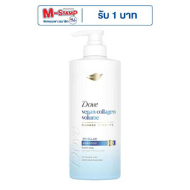 โดฟ แชมพู วีแกน คอลลาเจน วอลลุ่ม ไมเซล่า 380 มล. - Dove