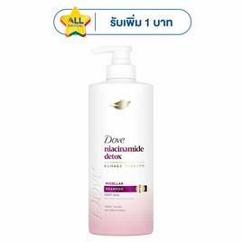โดฟ แชมพู ไนอะซินาไมด์ ดีท็อกซ์ ไมเซล่า 380 มล. - Dove, จับคู่สินค้า : Personal Care