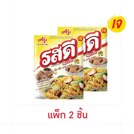 รสดี ผงปรุงรสเห็ดหอม 380 กรัม - รสดี, ผงปรุงอาหาร