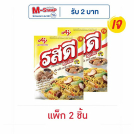 รสดี ผงปรุงรสเห็ดหอม 380 กรัม - รสดี, กินดื่มคู่บ้าน