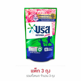 บรีสเอกเซล ซิกเนเจอร์ชมพู น้ำยาซักผ้า 380 มล. (1 แพ็ก 3 ชิ้น) - บรีส, สินค้าขายดี