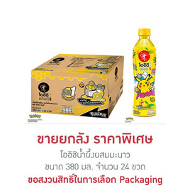 โออิชิน้ำผึ้งผสมมะนาว 380 มล.(ยกลัง 24 ขวด) - Oishi, 7Online