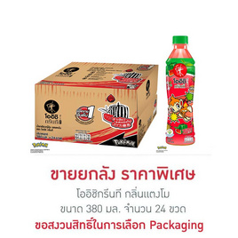 โออิชิกรีนที กลิ่นแตงโม 380 มล.(ยกลัง 24 ขวด) - Oishi, ชา&กาแฟพร้อมดื่ม