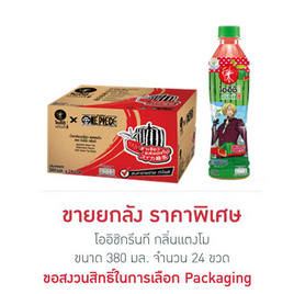 โออิชิกรีนที กลิ่นแตงโม 380 มล.(ยกลัง 24 ขวด) - Oishi, ลดแรง แซงทุกดีล
