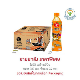 โออิชิ รสข้าวญี่ปุ่น 380 มล.(ยกลัง 24 ขวด) - Oishi, เครื่องดื่ม