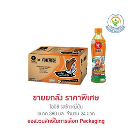 โออิชิ รสข้าวญี่ปุ่น 380 มล.(ยกลัง 24 ขวด) - Oishi, ลดแรง แซงทุกดีล