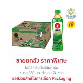 โออิชิ กรีนทีรสต้นตำรับ 380 มล.(ยกลัง 24 ขวด) - Oishi, เครื่องดื่มและผงชงดื่ม