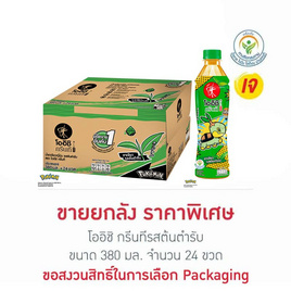 โออิชิ กรีนทีรสต้นตำรับ 380 มล.(ยกลัง 24 ขวด) - Oishi, มหกรรมนมและเครื่องดื่ม