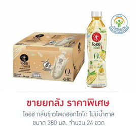 โออิชิ กลิ่นข้าวโพดฮอกไกโด ไม่มีน้ำตาล 380 มล. (ยกลัง 24 ขวด) - Oishi, เครื่องดื่มและผงชงดื่ม