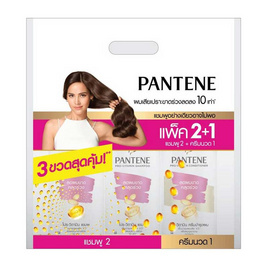 แพนทีน แชมพู 380 มล. + ครีมนวดผม 340 มล. สูตรแฮร์ฟอล คอนโทรล (แพ็ก 2+1) - Pantene, แชมพูและครีมนวดผม