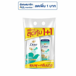 โดฟ ไมเซล่า เฟรช นอริชเม้นท์ แชมพู 380 มล. + ครีมนวดผม 380 มล. (สีเขียว) แพ็กคู่ - Dove, Dove