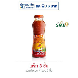 ซันซอส น้ำจิ้มสุกี้สูตรเข้มข้น 380 กรัม  (แพ็ก 3 ชิ้น) - ซันซอส, น้ำจิ้ม