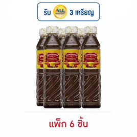 แม่เหรียญ น้ำปลาร้าส้มตำปรุงสำเร็จ 380 มล. (แพ็ก 6 ชิ้น) - แม่เหรียญ, เครื่องปรุงรสอื่นๆ