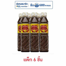 แม่เหรียญ น้ำปลาร้าส้มตำปรุงสำเร็จ 380 มล. (แพ็ก 6 ชิ้น) - แม่เหรียญ, เครื่องปรุงรสอื่นๆ