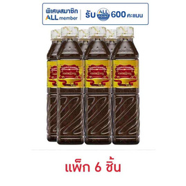 แม่เหรียญ น้ำปลาร้าส้มตำปรุงสำเร็จ 380 มล. (แพ็ก 6 ชิ้น) - แม่เหรียญ, ยามาโมริ โอมากาเสะ แม่เหรียญ ราคาพิเศษ