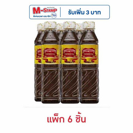 แม่เหรียญ น้ำปลาร้าส้มตำปรุงสำเร็จ 380 มล. (แพ็ก 6 ชิ้น) - แม่เหรียญ, สินค้าขายดี