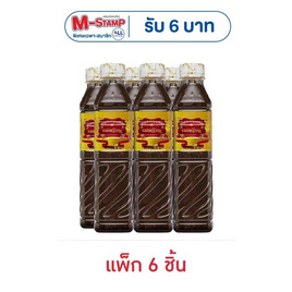 แม่เหรียญ น้ำปลาร้าส้มตำปรุงสำเร็จ 380 มล. (แพ็ก 6 ชิ้น) - แม่เหรียญ, สายกินดื่ม