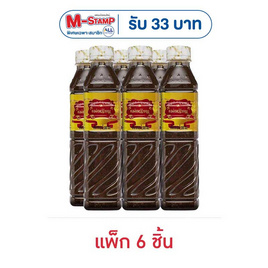 แม่เหรียญ น้ำปลาร้าส้มตำปรุงสำเร็จ 380 มล. (แพ็ก 6 ชิ้น) - แม่เหรียญ, เครื่องปรุงรส