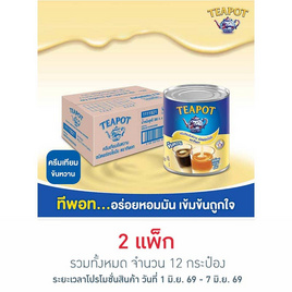ทีพอท ครีมเทียมข้นหวาน กระป๋อง 380 กรัม (แพ็ก 6 กระป๋อง) - ทีพอท, ลดอย่างแรง