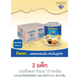 ทีพอท ครีมเทียมข้นหวาน กระป๋อง 380 กรัม (แพ็ก 6 กระป๋อง) - ทีพอท, น้ำเชื่อม/นมข้นหวาน
