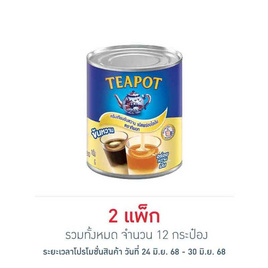 ทีพอท ครีมเทียมข้นหวาน กระป๋อง 380 กรัม (แพ็ก 6 กระป๋อง) - ทีพอท, น้ำตาลและสารให้ความหวาน