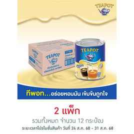ทีพอท ครีมเทียมข้นหวาน กระป๋อง 380 กรัม (แพ็ก 6 กระป๋อง) - ทีพอท, น้ำตาลและสารให้ความหวาน