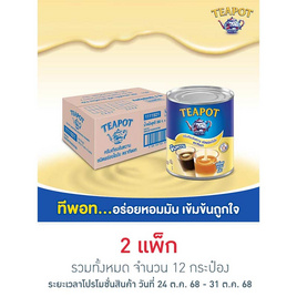 ทีพอท ครีมเทียมข้นหวาน กระป๋อง 380 กรัม (แพ็ก 6 กระป๋อง) - ทีพอท, ทีพอท