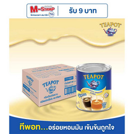 ทีพอท ครีมเทียมข้นหวาน กระป๋อง 380 กรัม (แพ็ก 6 กระป๋อง) - ทีพอท, ส่วนผสมในการชงกาแฟ