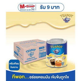 ทีพอท ครีมเทียมข้นหวาน กระป๋อง 380 กรัม (แพ็ก 6 กระป๋อง) - ทีพอท, ตุนกาแฟคุ้มทั้งเดือน