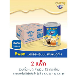 ทีพอท ครีมเทียมข้นหวาน กระป๋อง 380 กรัม (แพ็ก 6 กระป๋อง) - ทีพอท, น้ำเชื่อม/นมข้นหวาน