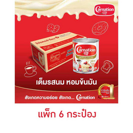 คาร์เนชันพลัส นมข้นหวาน กระป๋อง 380 กรัม (แพ็ก 6 กระป๋อง) - คาร์เนชั่น, น้ำตาลและสารให้ความหวาน