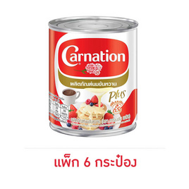 คาร์เนชันพลัส นมข้นหวาน กระป๋อง 380 กรัม (แพ็ก 6 กระป๋อง) - คาร์เนชัน, คาร์เนชัน