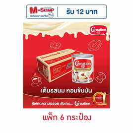 คาร์เนชันพลัส นมข้นหวาน กระป๋อง 380 กรัม (แพ็ก 6 กระป๋อง) - คาร์เนชั่น, น้ำเชื่อม/นมข้นหวาน
