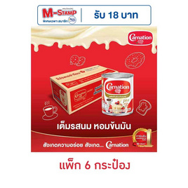 คาร์เนชันพลัส นมข้นหวาน กระป๋อง 380 กรัม (แพ็ก 6 กระป๋อง) - คาร์เนชั่น, คาร์เนชั่น