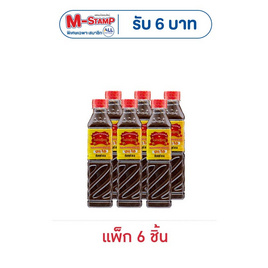 แม่เหรียญ น้ำปลาร้าปรุงสำเร็จสูตรโหน่ง 380มล. (แพ็ก 6 ชิ้น) - แม่เหรียญ, ซื้อแม่เหรียญ ที่ร่วมรายการ ลดสูงสุด 22% แจก M-Stamp สูงสุด 6 บาท สุดพิเศษ