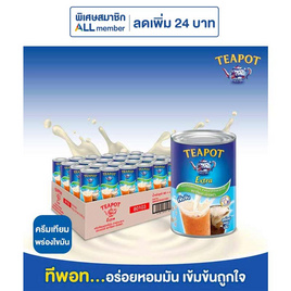 ทีพอทเอ็กซ์ตร้า ครีมเทียมพร่องไขมัน 385 กรัม (ยกลัง 48 กระป๋อง) - ทีพอท, สินค้าขายดี