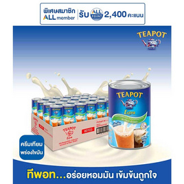 ทีพอทเอ็กซ์ตร้า ครีมเทียมพร่องไขมัน 385 กรัม (ยกลัง 48 กระป๋อง) - ทีพอท, เครื่องดื่มและผงชงดื่ม