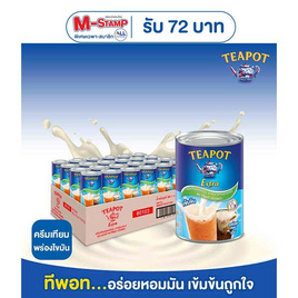 ทีพอทเอ็กซ์ตร้า ครีมเทียมพร่องไขมัน 385 กรัม (ยกลัง 48 กระป๋อง) - ทีพอท, สินค้าแพ็กสุดคุ้ม