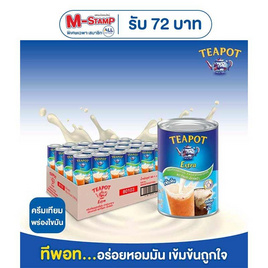 ทีพอทเอ็กซ์ตร้า ครีมเทียมพร่องไขมัน 385 กรัม (ยกลัง 48 กระป๋อง) - ทีพอท, ตุนกาแฟคุ้มทั้งเดือน
