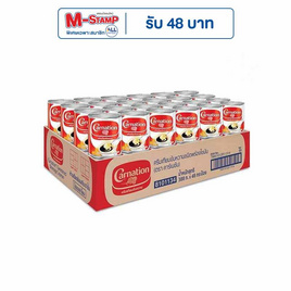 คาร์เนชั่น ครีมเทียมข้นหวาน 388 กรัม (ยกลัง 48 กระป๋อง) - คาร์เนชั่น, คาร์เนชั่น