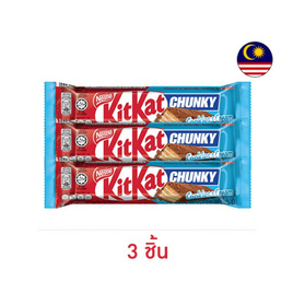 คิทแคท ช็อกโกแลตชังกี้คุกกี้แอนด์ครีม 38 กรัม - Kitkat, ช็อกโกแลต