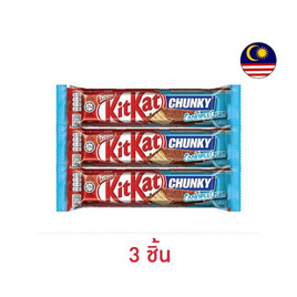 คิทแคท ช็อกโกแลตชังกี้คุกกี้แอนด์ครีม 38 กรัม - Kitkat, Kitkat