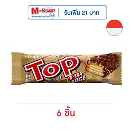 เดลฟี่ท็อป ช็อกโกแลตเอ็กซ์ตร้าลาร์จ 38 กรัม - Delfi, ของกิน ขนมทานเล่นสุดฮิต