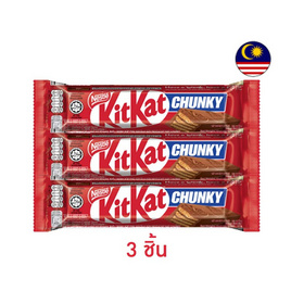 คิทแคท ช็อกโกแลตชังกี้ 38 กรัม - Kitkat