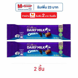 แคดเบอรี ช็อกโกแลตแดรีมิลค์โอรีโอ 38 กรัม - Cadbury, ช็อกโกแลต