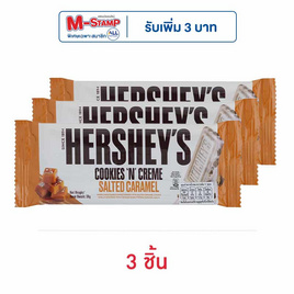 เฮอร์ชีส์ คุกกี้แอนด์ครีมช็อกโกแลตซอลเท็ดคาราเมล 38 กรัม - เฮอร์ชีส์, Bars