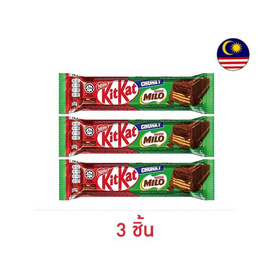 คิทแคท ชังกี้ ไมโล เวเฟอร์เคลือบรสช็อกโกแลตมอลต์ 38 กรัม - Kitkat, Kitkat