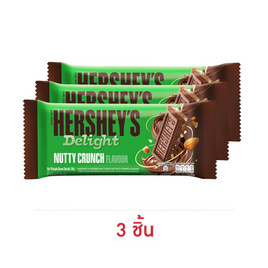เฮอร์ชีส์ ช็อกโกแลตดีไลท์นัตตี้ครั้นซ์ 38 กรัม - เฮอร์ชีส์